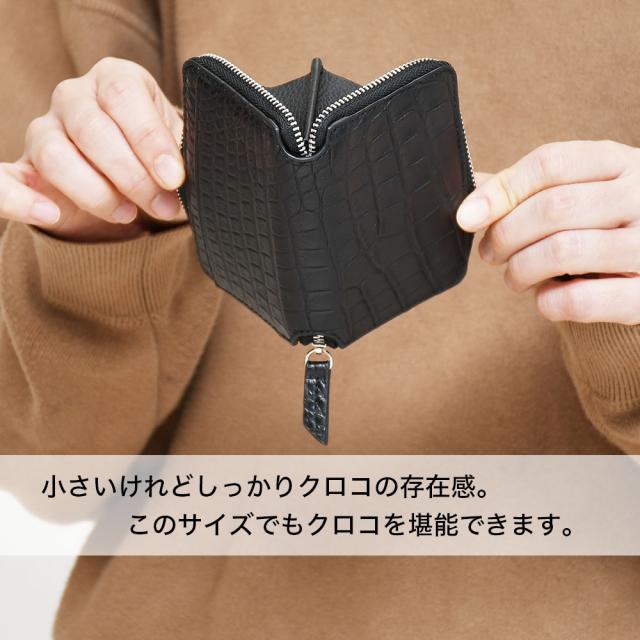 小さいけれどしっかりクロコの存在感。このサイズでもクロコを堪能できます。