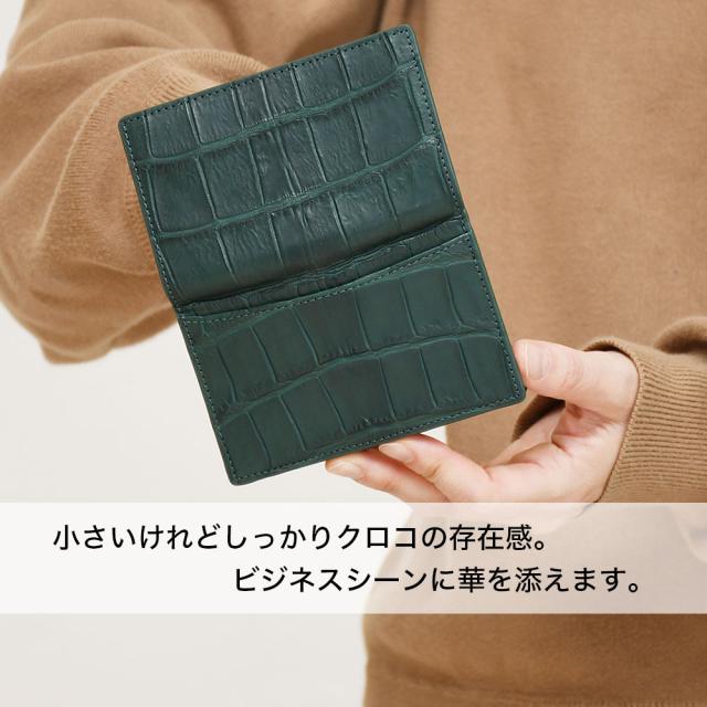 小さいけれどしっかりクロコの存在感。ビジネスシーンに華を添えます。