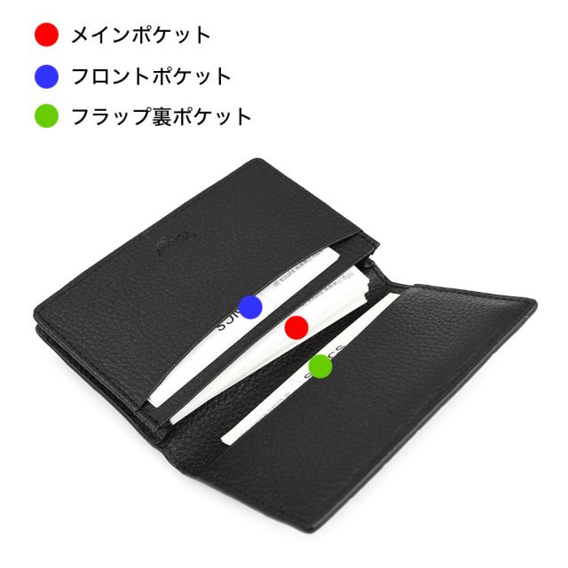 メインポケットは通しマチなのでたっぷりと名刺を収納できます。
