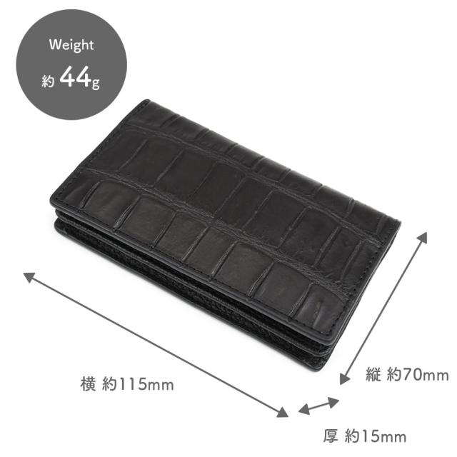 サイズ感は横幅約115mm、高さ約70mm、マチ幅約15mmで、重量は約 44gになります。
