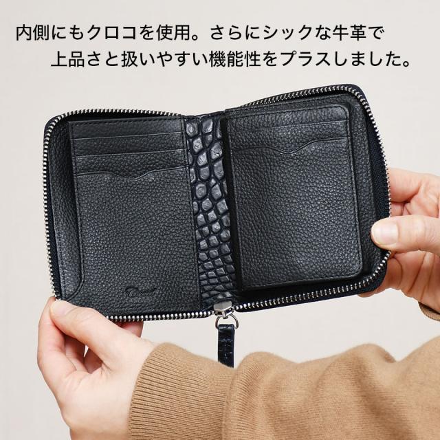 内側にもクロコを使用。さらにシックな牛革で上品さと扱いやすい機能性をプラスしました。