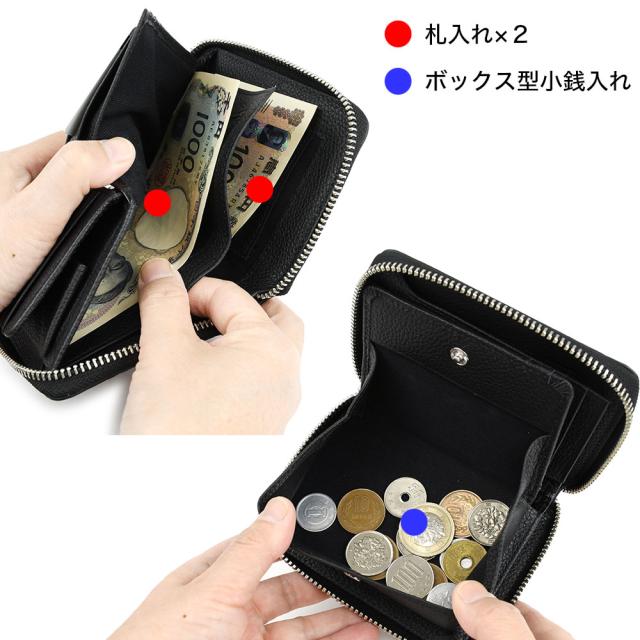 札入れは2つに分かれていて、大きく開くボックス型小銭入れがあります。
