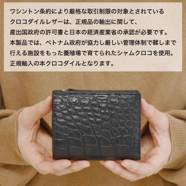 正式な輸入手続を踏んで輸入されたクロコダイルレザーになります。