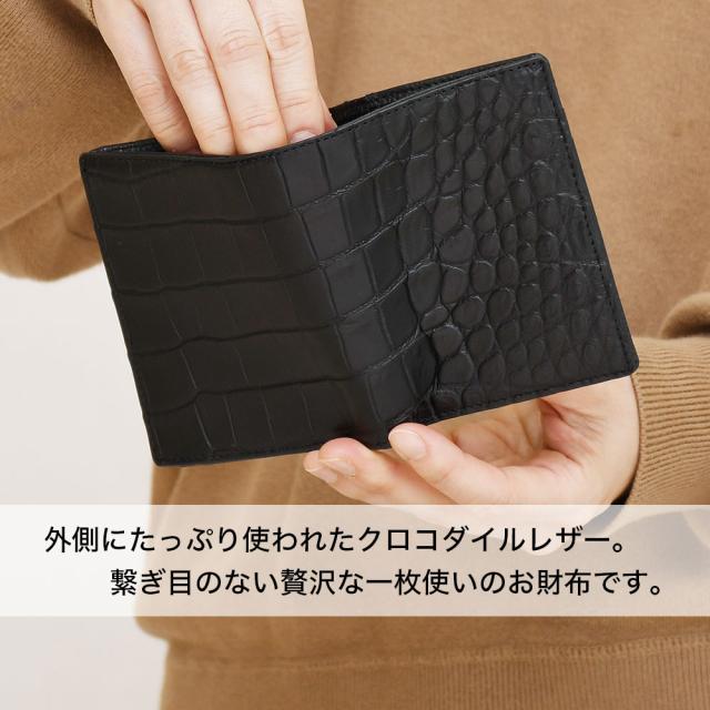 外側にたっぷり使われたクロコダイルレザー。繋ぎ目のない贅沢な一枚使いのお財布です。