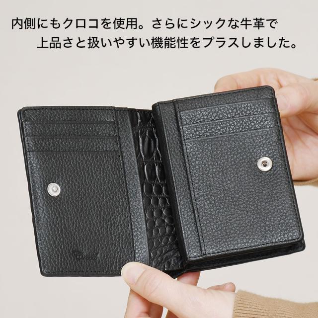内側にもクロコを使用。さらにシックな牛革で上品さと扱いやすい機能性をプラスしました。