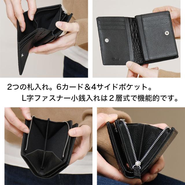 2つの札入れ。6カード＆4サイドポケット。L字ファスナー小銭入れは2層式で機能的です。