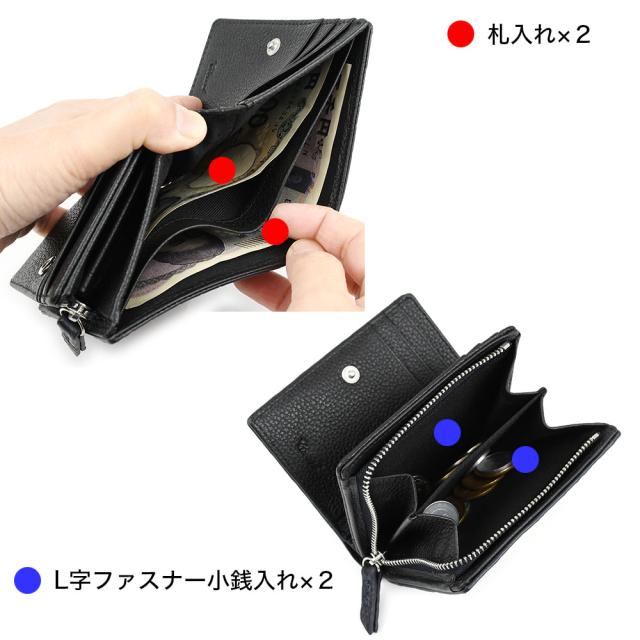 札入れは2つに分かれていて、L字ファスナー小銭入れは2ポケット仕様です。