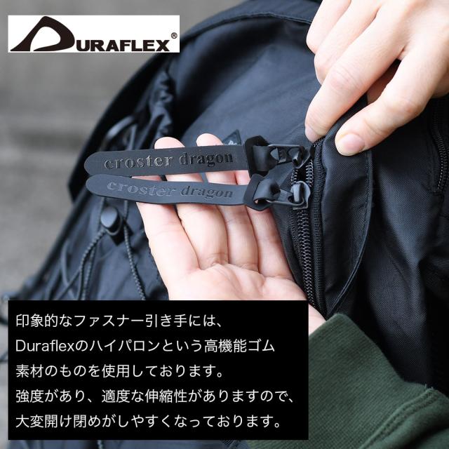 デュラフレックスについて