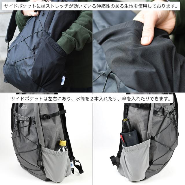サイドポケットはストレッチが効いており、ある程度の水筒の太さに対応し、ホールドします。