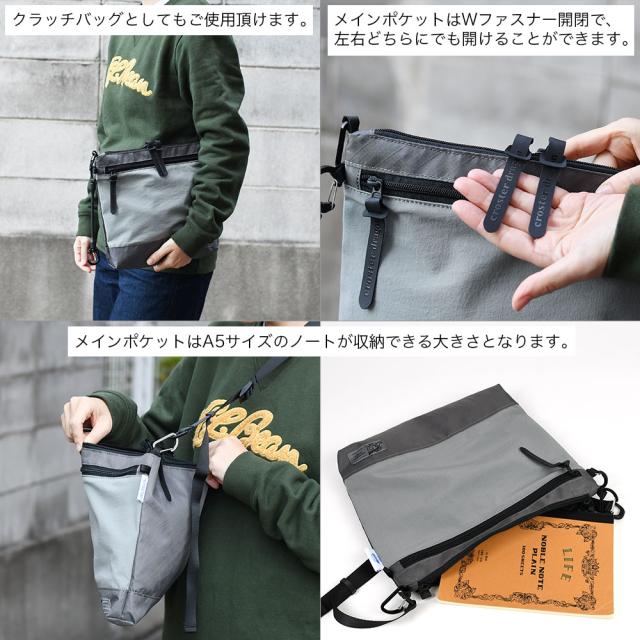 クラッチバッグとしてもご使用頂けます。