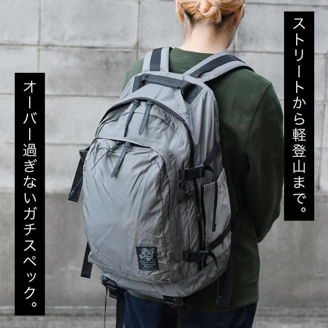 ストリートから軽登山まで。オーバー過ぎないガチスペック。