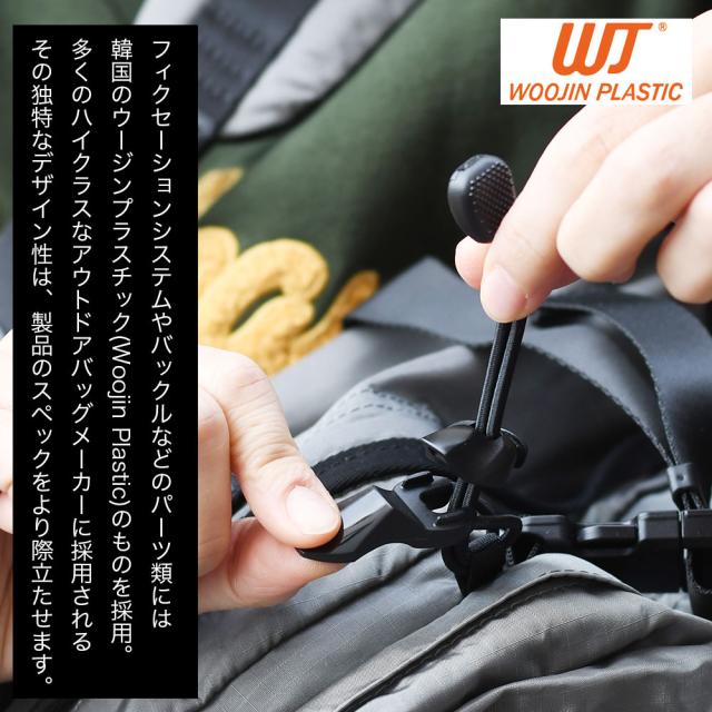 ウージンプラスチックについて