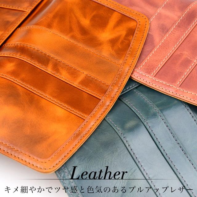 キメ細やかでツヤ感と色気のあるプルアップレザー