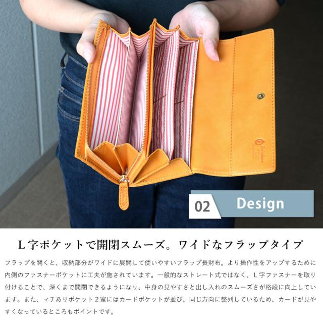 長財布 フラップ かぶせ 大容量 うさぎ ウサギ 型押しレザー 本