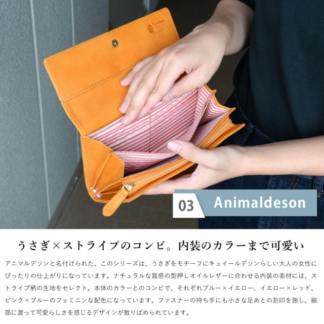 長財布 フラップ かぶせ 大容量 うさぎ ウサギ 型押しレザー 本