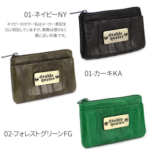 カラー 01-ネイビーNY、01-カーキKA、02-フォレストグリーンFG