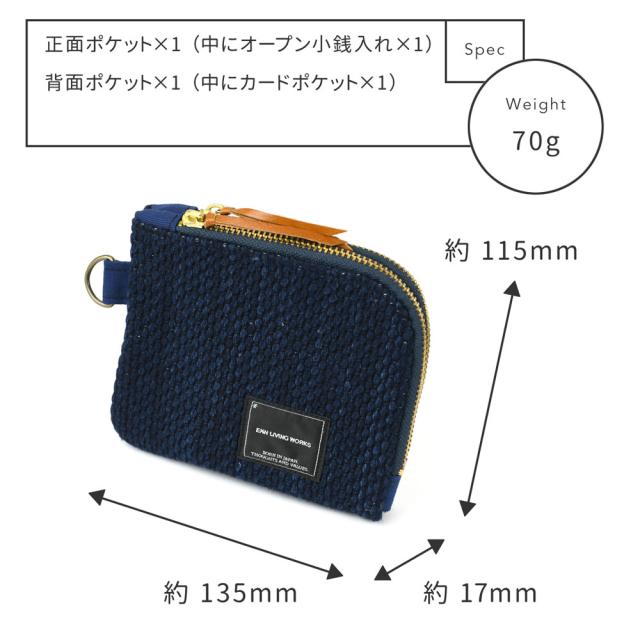 重量は、約70gです。寸法は、縦115mm・横135mm・厚17mmです。