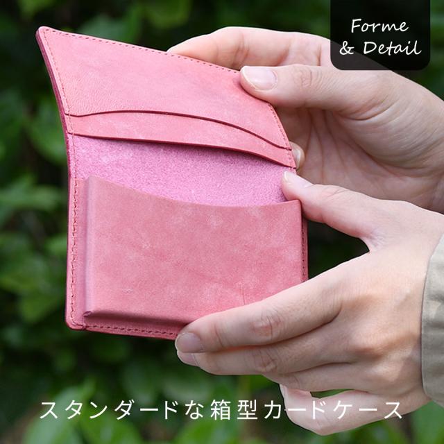 スタンダードな箱型カードケース