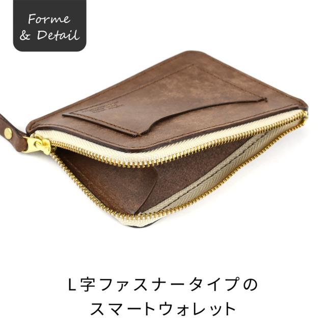 L字ファスナータイプのスマートウォレット