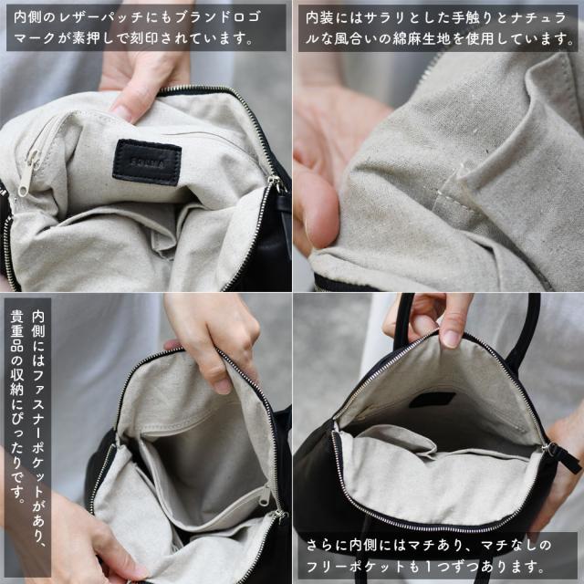 内側のレザーパッチにもブランドロゴマークが素押しで刻印されています。内装にはサラリとした手触りとナチュラルな風合いの綿麻生地を使用しています。内側にはファスナーポケットがあり、貴重品の収納にぴったりです。さらに内側にはマチあり、マチなしのフリーポケットも１つずつあります。