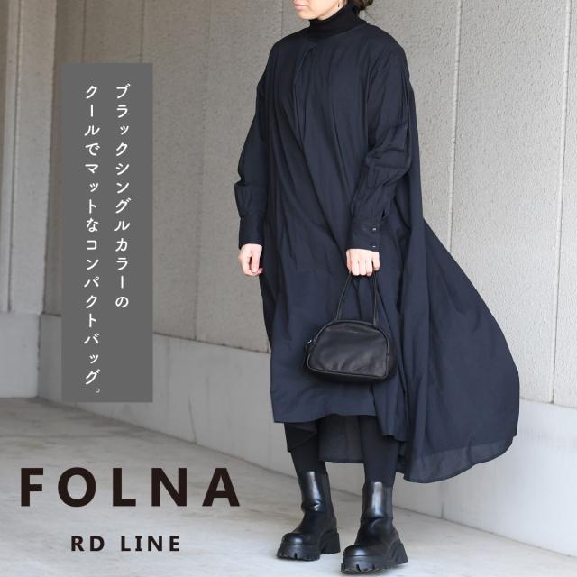 ブラックシングルカラーのクールでマットなコンパクトバッグ。