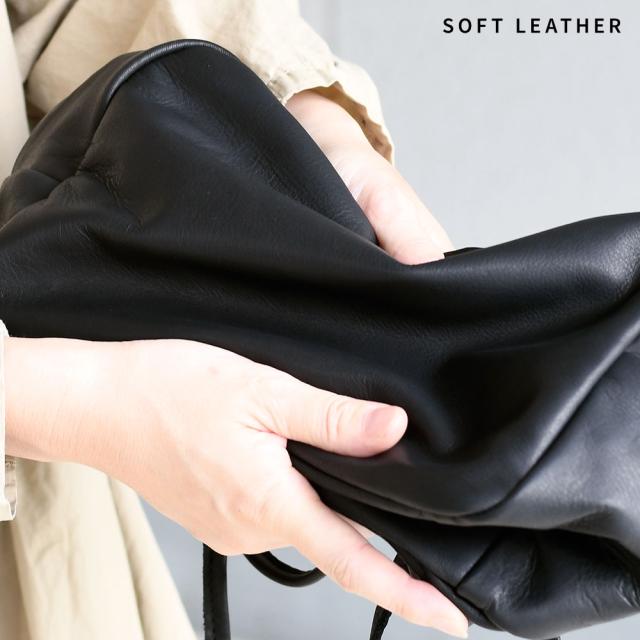 SOFT LEATHER