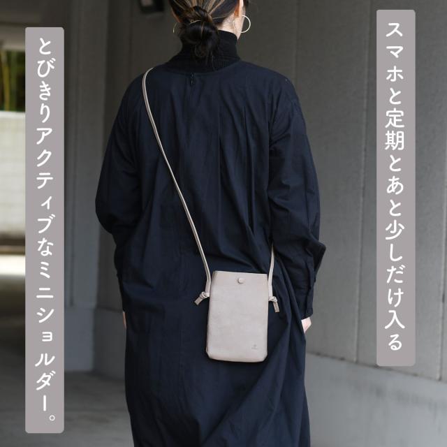 スマホと定期とあと少しだけ入るとびきりアクティブなミニショルダー。