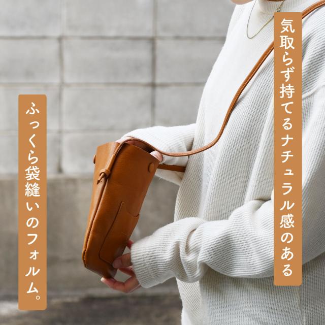 気取らず持てるナチュラル感のあるふっくら袋縫いのフォルム。