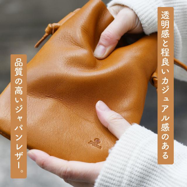 透明感と程良いカジュアル感のある品質の高いジャパンレザー。