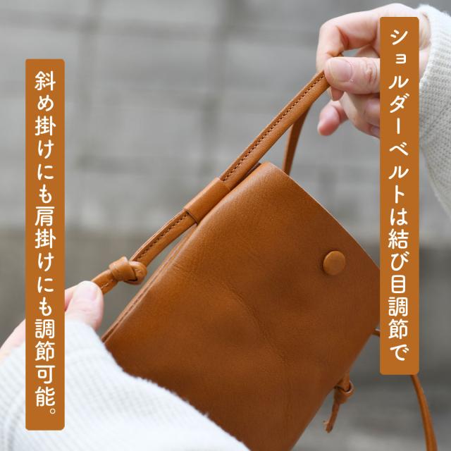 ショルダーベルトは結び目調節で斜め掛けにも肩掛けにも調節可能。