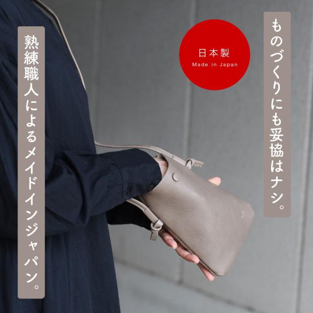 ものづくりにも妥協はナシ。熟練職人によるメイドインジャパン。