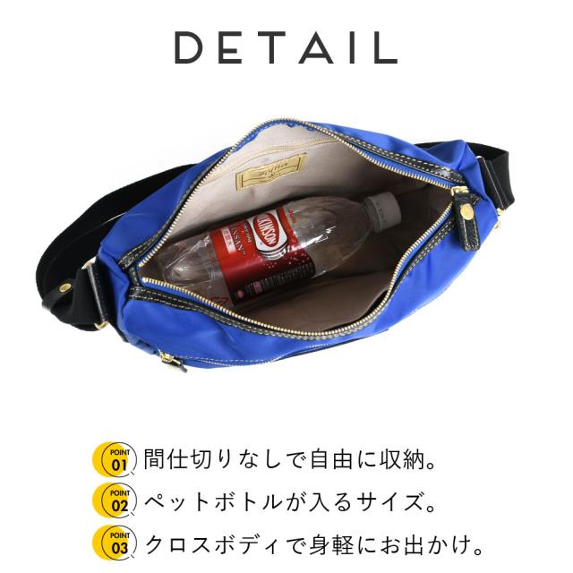 DETAIL  特徴 間仕切りなしで自由に収納。ペットボトルが入るサイズ。クロスボディで身軽にお出かけ。