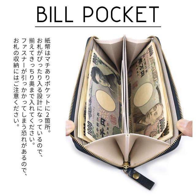 紙幣はマチありポケットに2箇所。お札がぴったり入る設計になっているので、揃えてきっちり奥まで入れてください。ファスナーが引っかかってしまう恐れがあるので、お札の収納にはご注意ください。