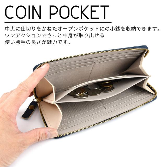 中央に仕切りをかねたオープンポケットに小銭を収納できます。ワンアクションでさっと中身が取り出せる使い勝手の良さが魅力です。