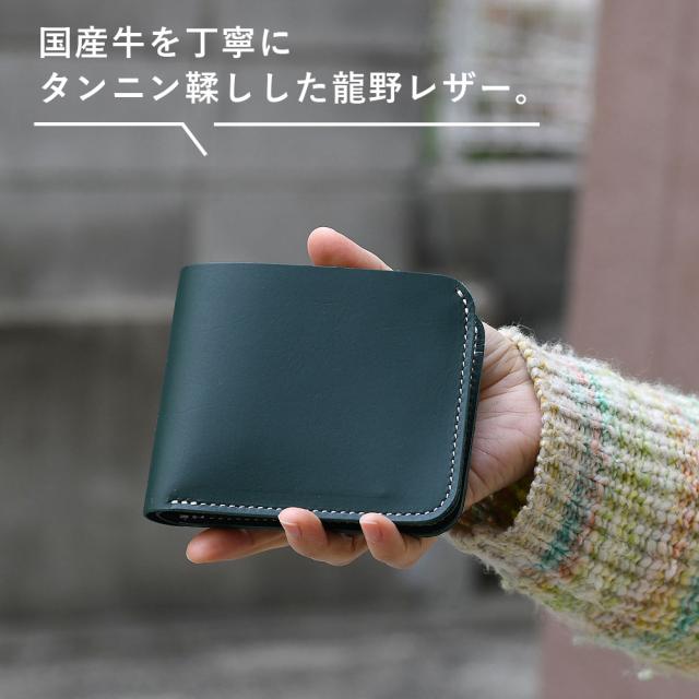 二つ折り財布 レディース 日本製 本革 FOLNA SECOND 2993840
