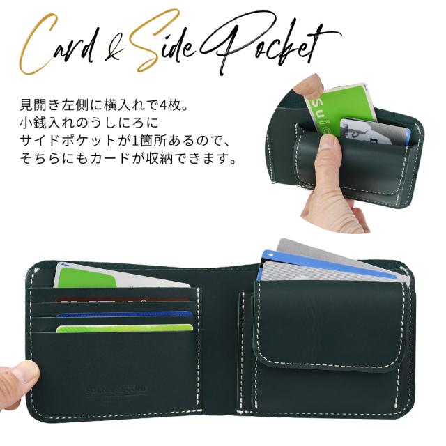 カードポケットとサイドポケット 見開き左側に横入れで4枚。小銭入れのうしにろサイドポケットが1箇所あるので、そちらにもカードが収納できます。