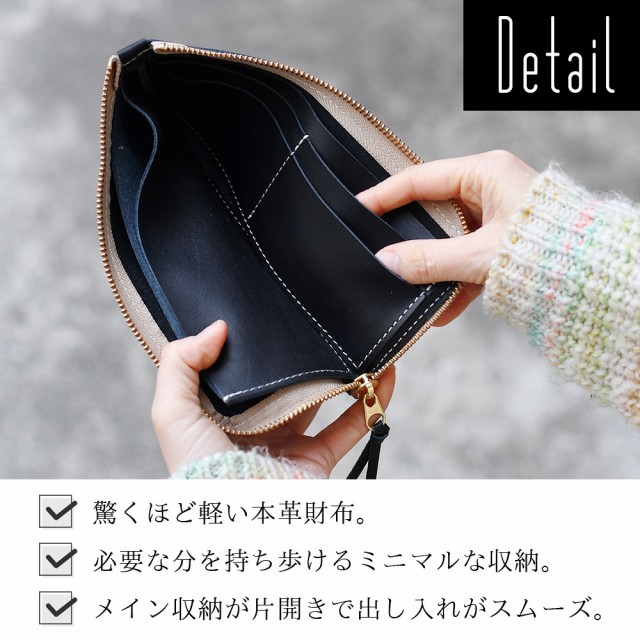 長財布 L字ファスナー 薄い レディース 日本製 本革 FOLNA