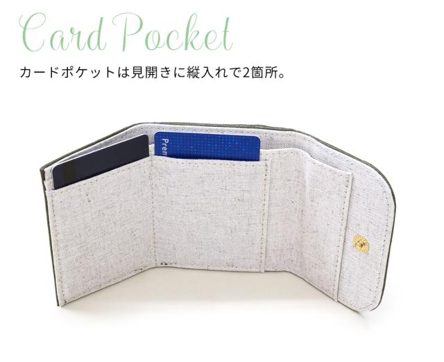 カードポケット 見開きに縦入れで2箇所。