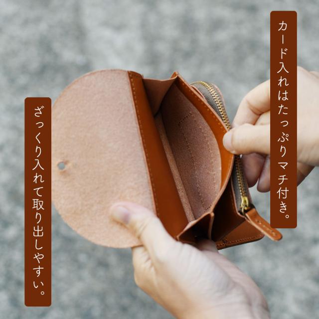 カード入れはたっぷりマチ付き。ざっくり入れて取り出しやすい。