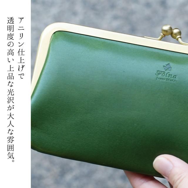 アニリン仕上げで透明度の高い上品な光沢が大人な雰囲気。