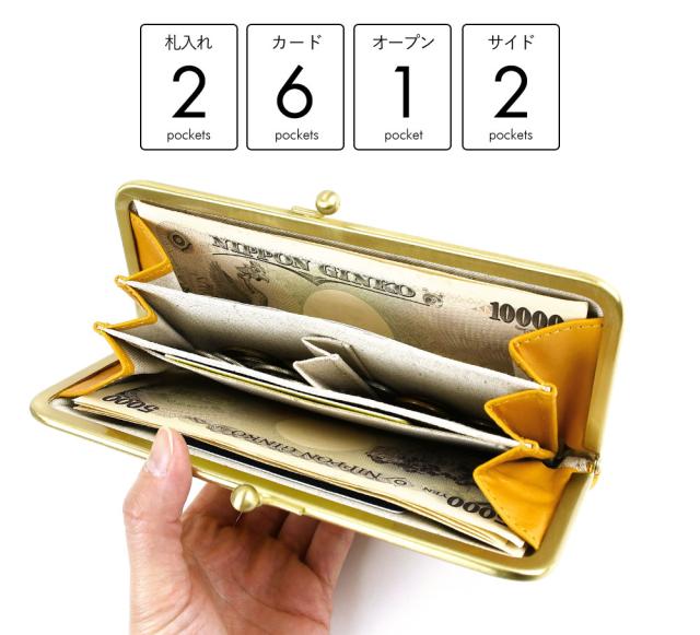 詳細 ポケットの数。札入れが2箇所。カードポケットが6箇所。サイドポケットが2箇所。オープンポケットがが1箇所です。