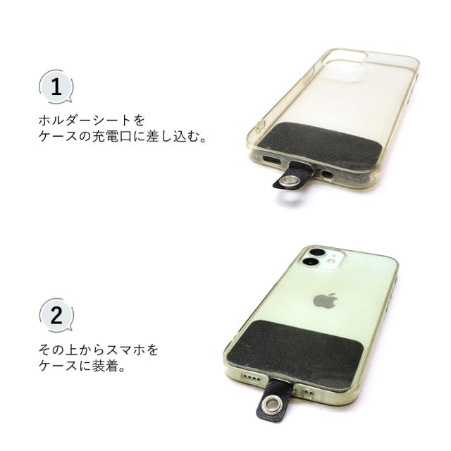 使い方 ホルダーシートをケースの充電口に差し込む。その上からスマホをケースに装着。キーフックを付けて完成！ご注意ください。※ケースや充電口の形状によってはホルダーが収まらない場合がございます。※ホルダーを装着したままケーブル充電ができない場合があります。※スマホケースは付属たしません。