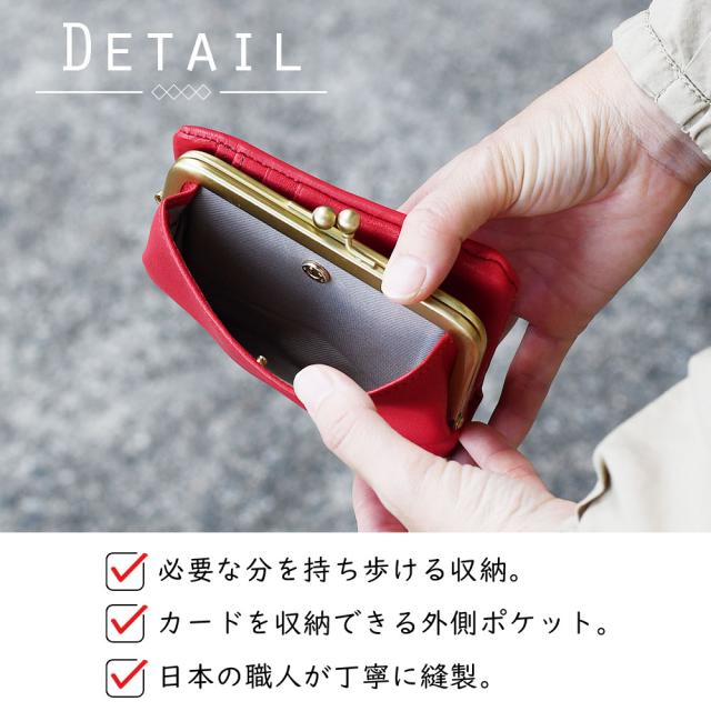 DETAIL 特徴 必要な分を持ち歩ける収納。カードを収納できる外側ポケット。日本の職人が丁寧に縫製。