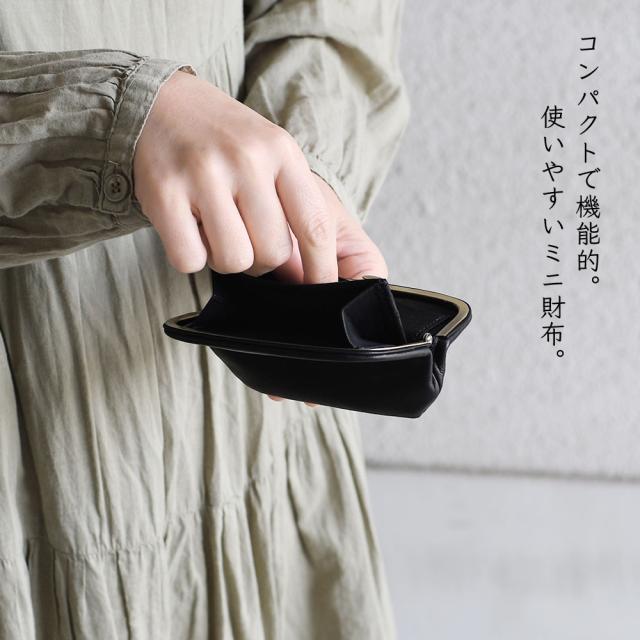 コンパクトで機能的。使いやすいミニ財布。