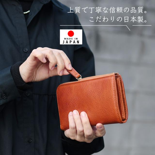 上質で丁寧な信頼の品質。こだわりの日本製。