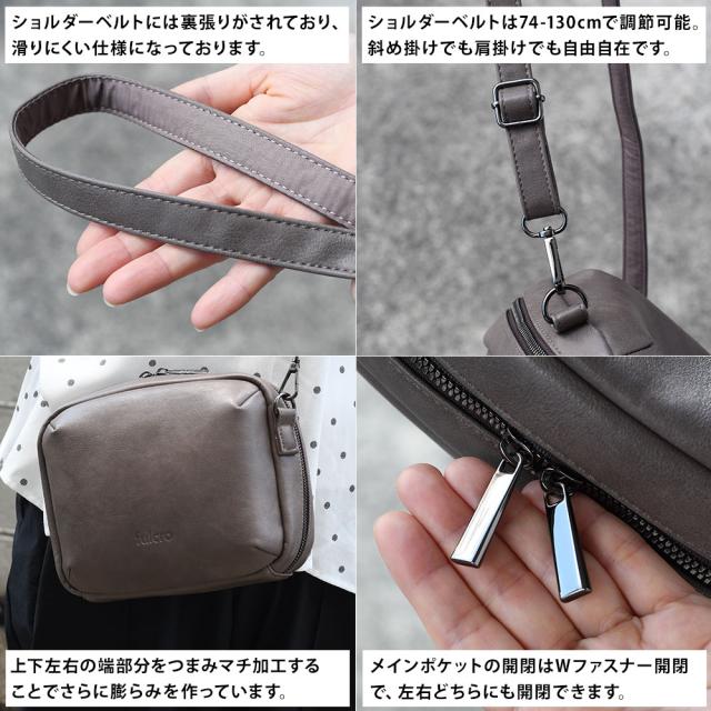 ショルダーベルトには裏張りがされており、滑りにくい仕様になっております。