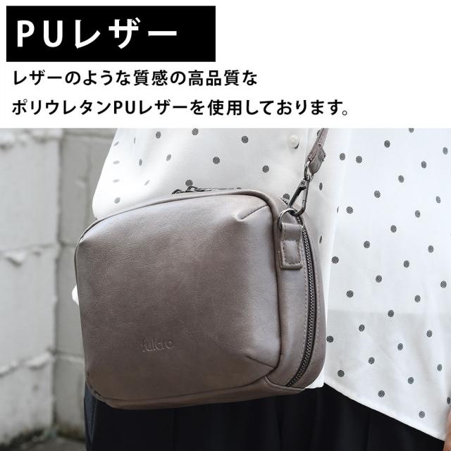 レザーのような質感の高品質なポリウレタンPUレザーを使用しております。