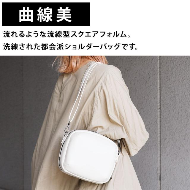 流れるような流線型スクエアフォルム。洗練された都会派ショルダーバッグです。