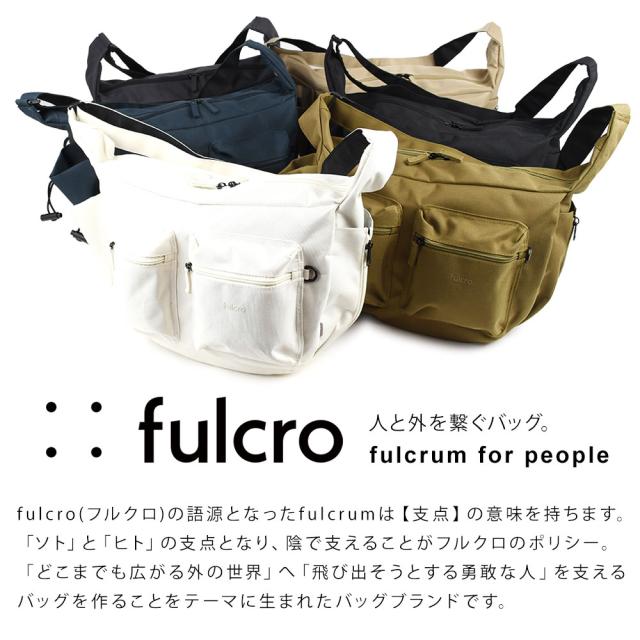 フルクロは人と外を繋げるものづくりをコンセプトにバッグを作っています。