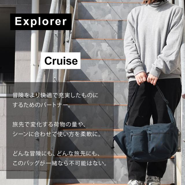 エクスプローラークルーズはお出かけ先で便利に使える機能に溢れています。